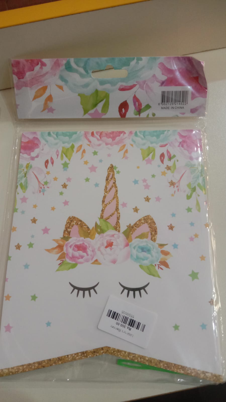 Unicorn Banner