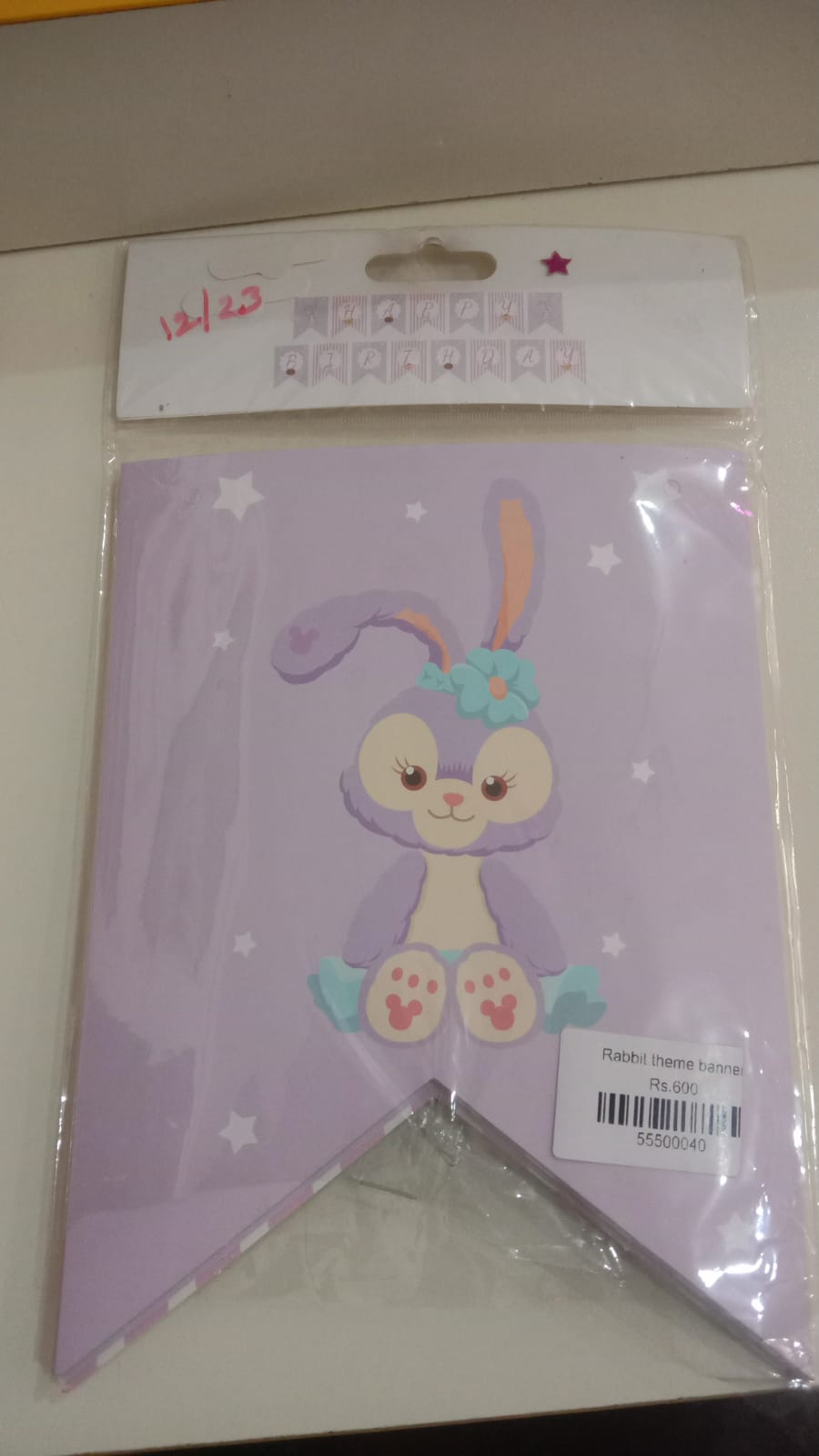 Rabbit theme banner